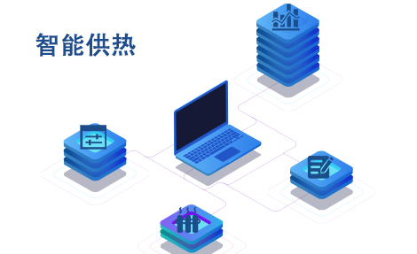 企業級智能供熱系統-上.png